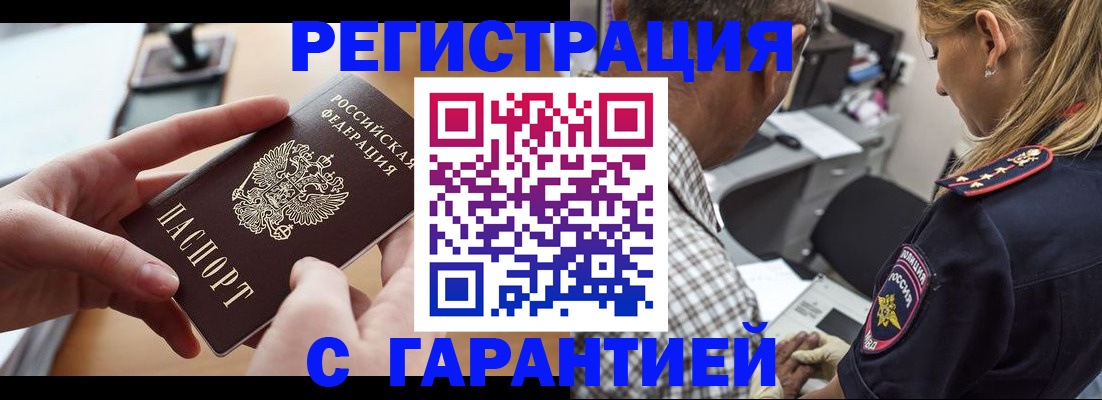 форма 3 в Крыму