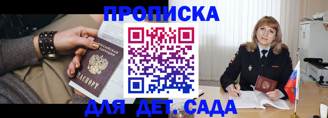 форма 3 в Крыму